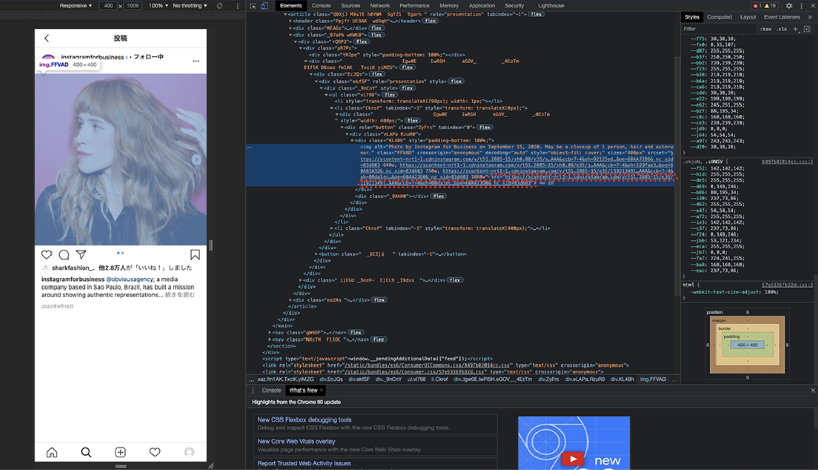 インスタグラムのpc パソコン からの使い方徹底ガイド 閲覧 投稿 画像保存する方法は