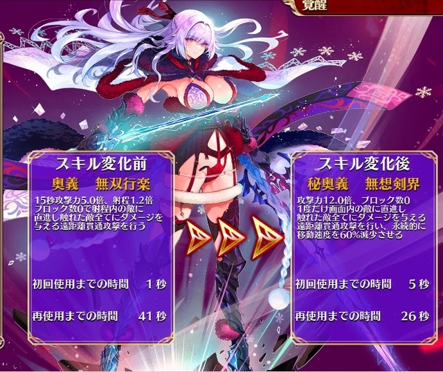 新黒ユニット「剣姫の指南役ロゼルヌ」は英傑並み？デッドリーと組み合わせた連打戦術が強力！の参考画像 - わんにゃんランド - アイギス攻略まとめ