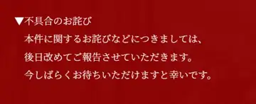 トピック関連画像