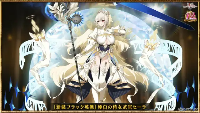 【生放送】英傑の時代到来か！新装セーラさんが5000円パックで登場、イベント配布は英傑ミレイユ！の参考画像 - わんにゃんランド - アイギス攻略まとめ