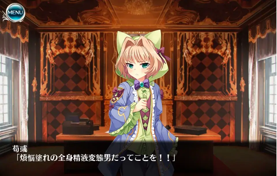 恋姫コラボ「荀彧 文若」登場！射程＋200に王子騒然！の参考画像 - わんにゃんランド - アイギス攻略まとめ