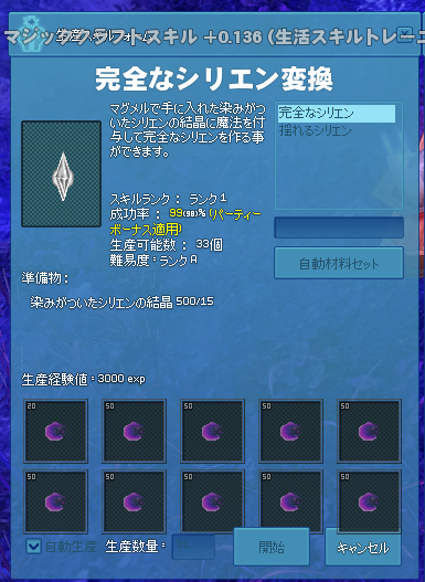 ゲーム じゅとログ 攻略 情報と進捗日記