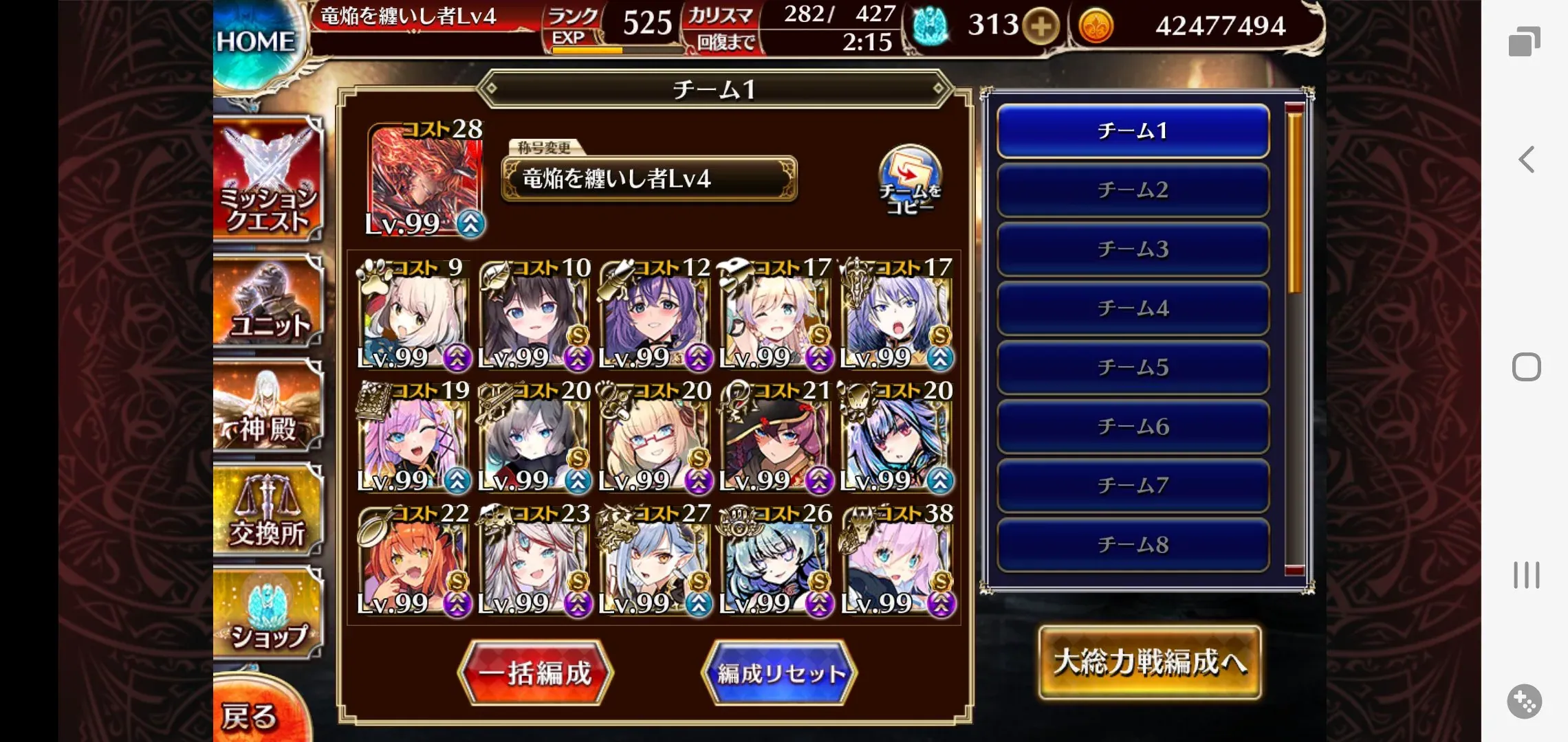 魔界に行ったらアイツが必須！？最近の称号事情の参考画像 - わんにゃんランド - アイギス攻略まとめ