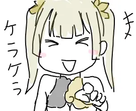 詫び100連ガチャ結果報告会場！ 未所持英傑は出た？の参考画像 - わんにゃんランド - アイギス攻略まとめ