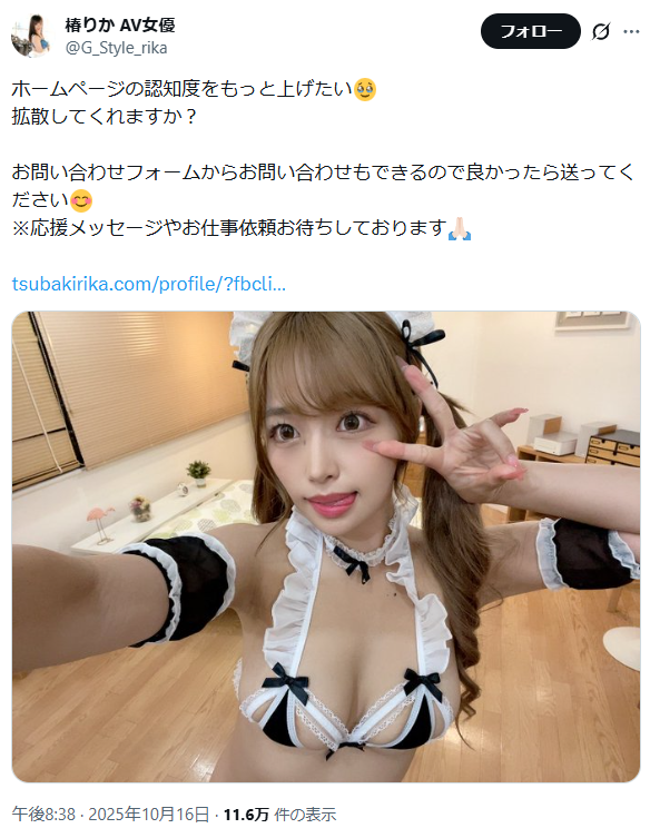 Image from Gyazo