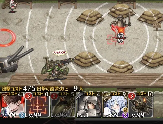 まさかの仕様！シトーの物資トークン、アヴリックのガトリング砲にも乗るってマ！？の参考画像 - わんにゃんランド - アイギス攻略まとめ