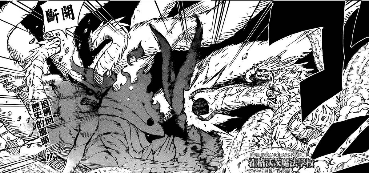 Análise: Naruto 621: Hashirama e Madara (Mangá Review) - Analyse It