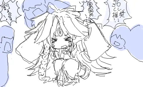 実装前からファンアート多数！ぬりかべカゴメの魅力と実装後のギャップがすごいの参考画像 - わんにゃんランド - アイギス攻略まとめ