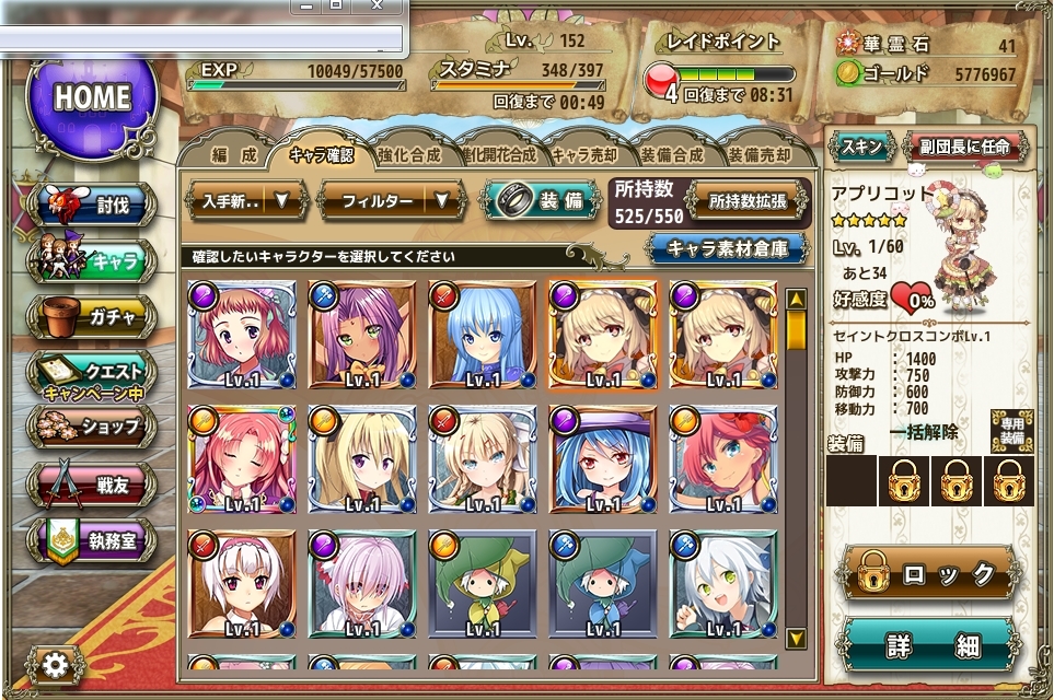 【DMM.R18】FLOWER KNIGHT GIRL 愚痴スレ part54 [無断転載禁止]©bbspink.com	YouTube動画>3本 ->画像>142枚 
