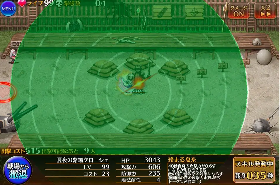 「夏夜の紫編クローシェ」登場、再使用も愛も思ってたより重め！？の参考画像 - わんにゃんランド - アイギス攻略まとめ