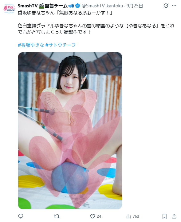 Image from Gyazo
