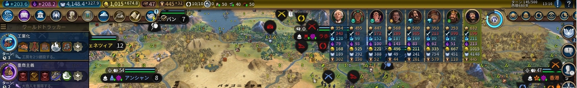 Civilization6 (Civ6) Vol.139 ->摜>15 