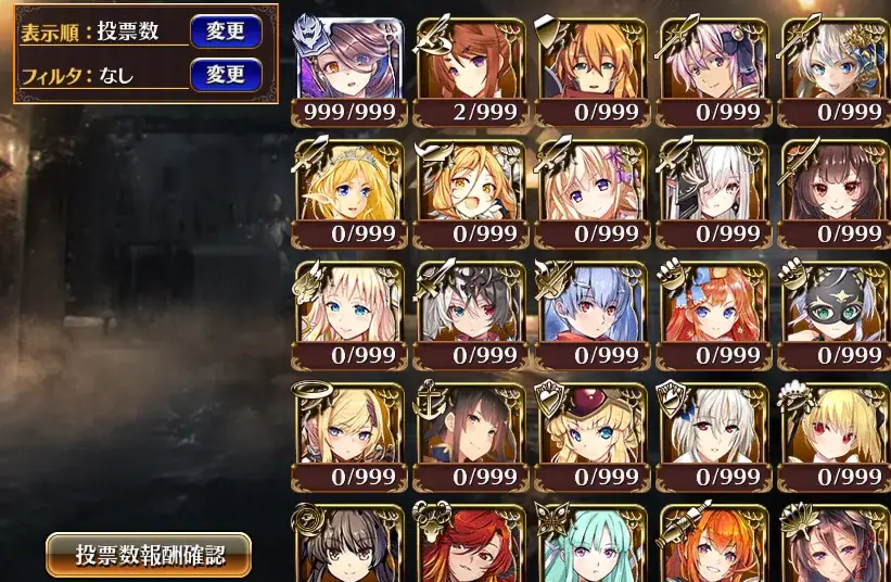 人気闘兵イベント、高速周回テクニックが話題！の参考画像 - わんにゃんランド - アイギス攻略まとめ