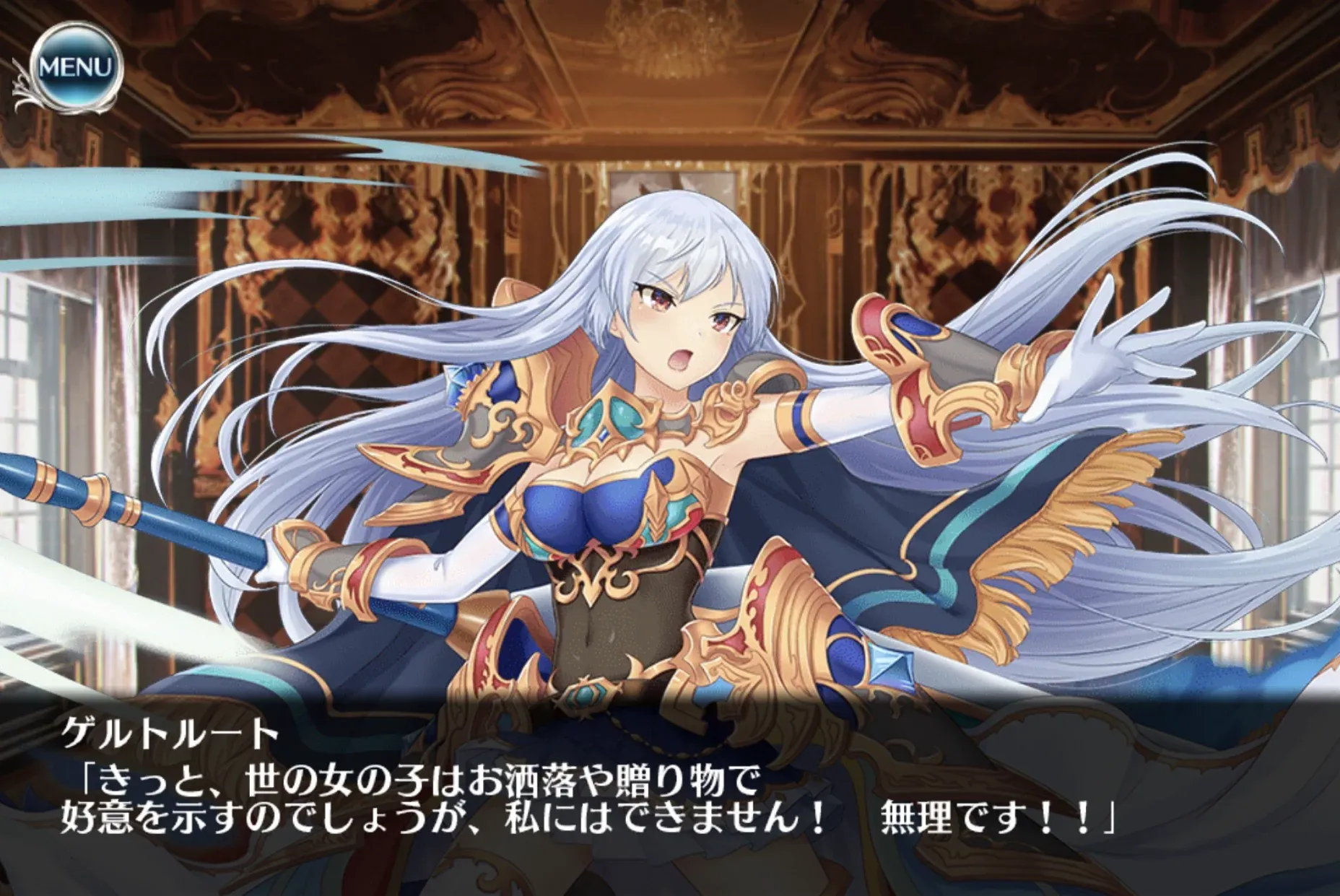 帝国の愛すべきポンコツども！黄金の屑鉄世代とはの参考画像 - わんにゃんランド - アイギス攻略まとめ