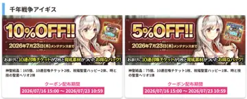 トピック関連画像
