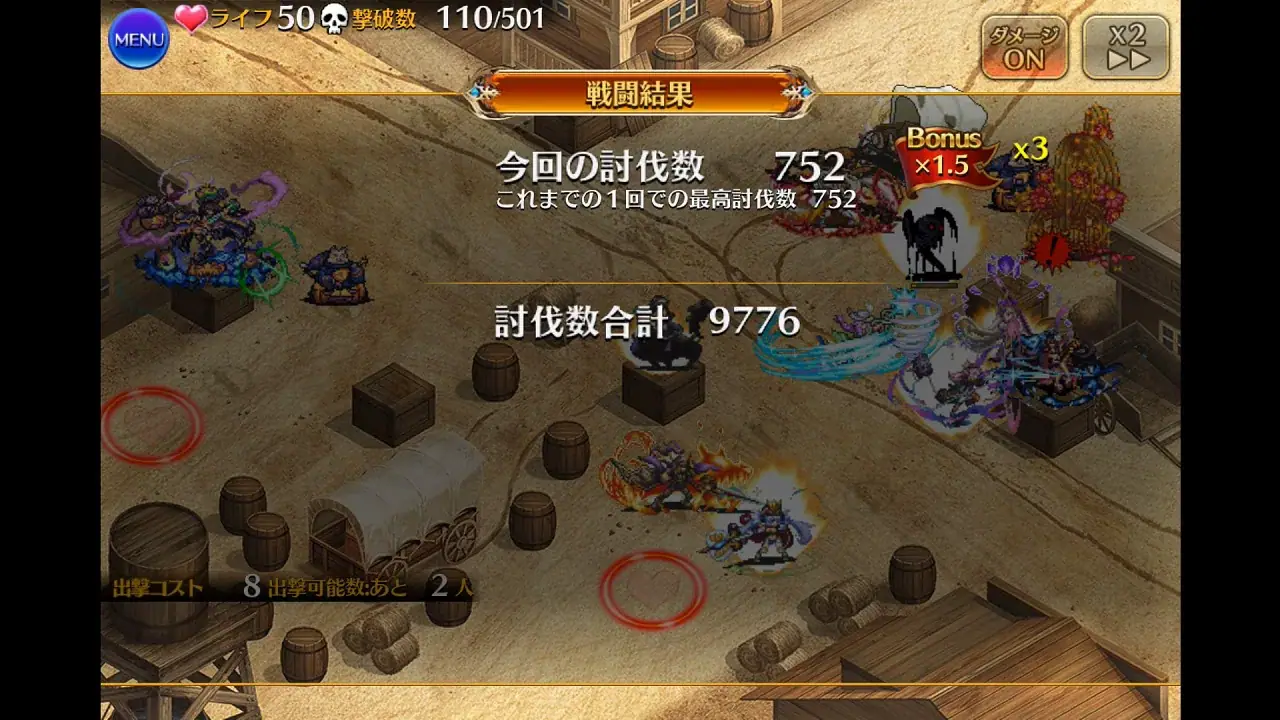 王子たちを苦しめるサボテン！「サボテンフロンティア」攻略のススメの参考画像 - わんにゃんランド - アイギス攻略まとめ