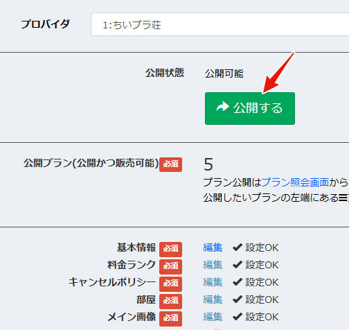 Image from Gyazo