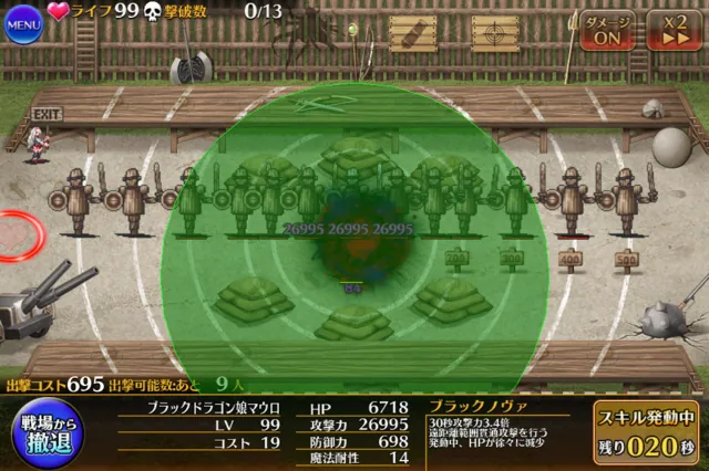 マウロさん、調整で実用レベルに！？。ラキオンの岩の雨も凄い。の参考画像 - わんにゃんランド - アイギス攻略まとめ