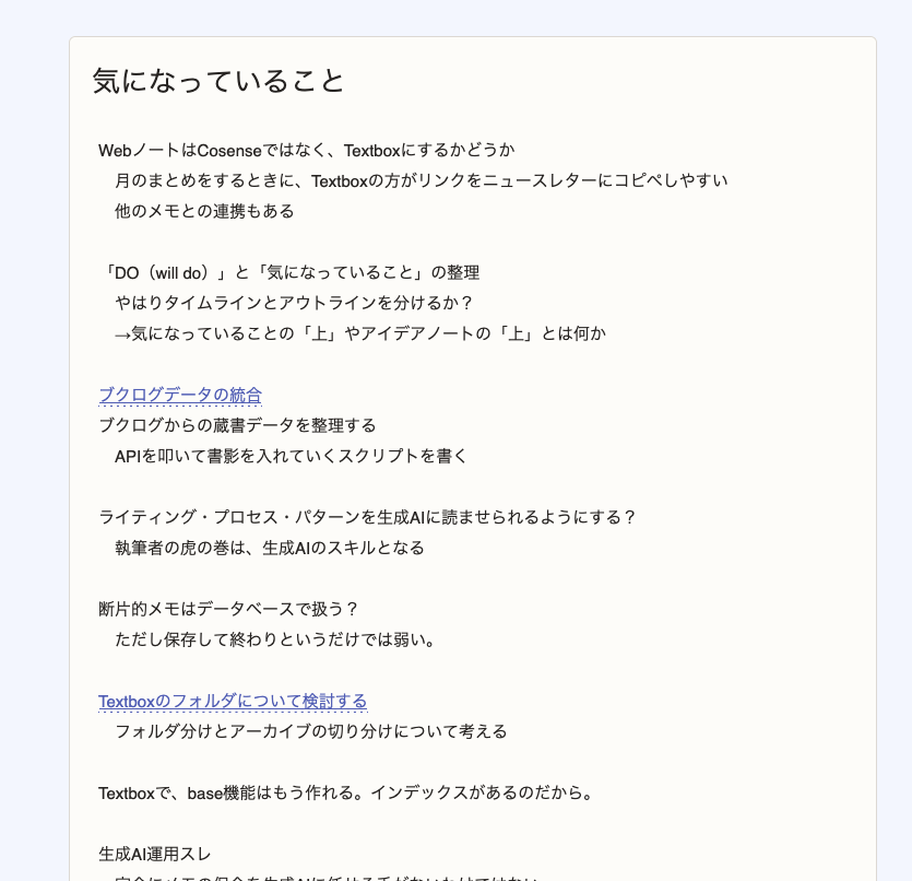 Image from Gyazo
