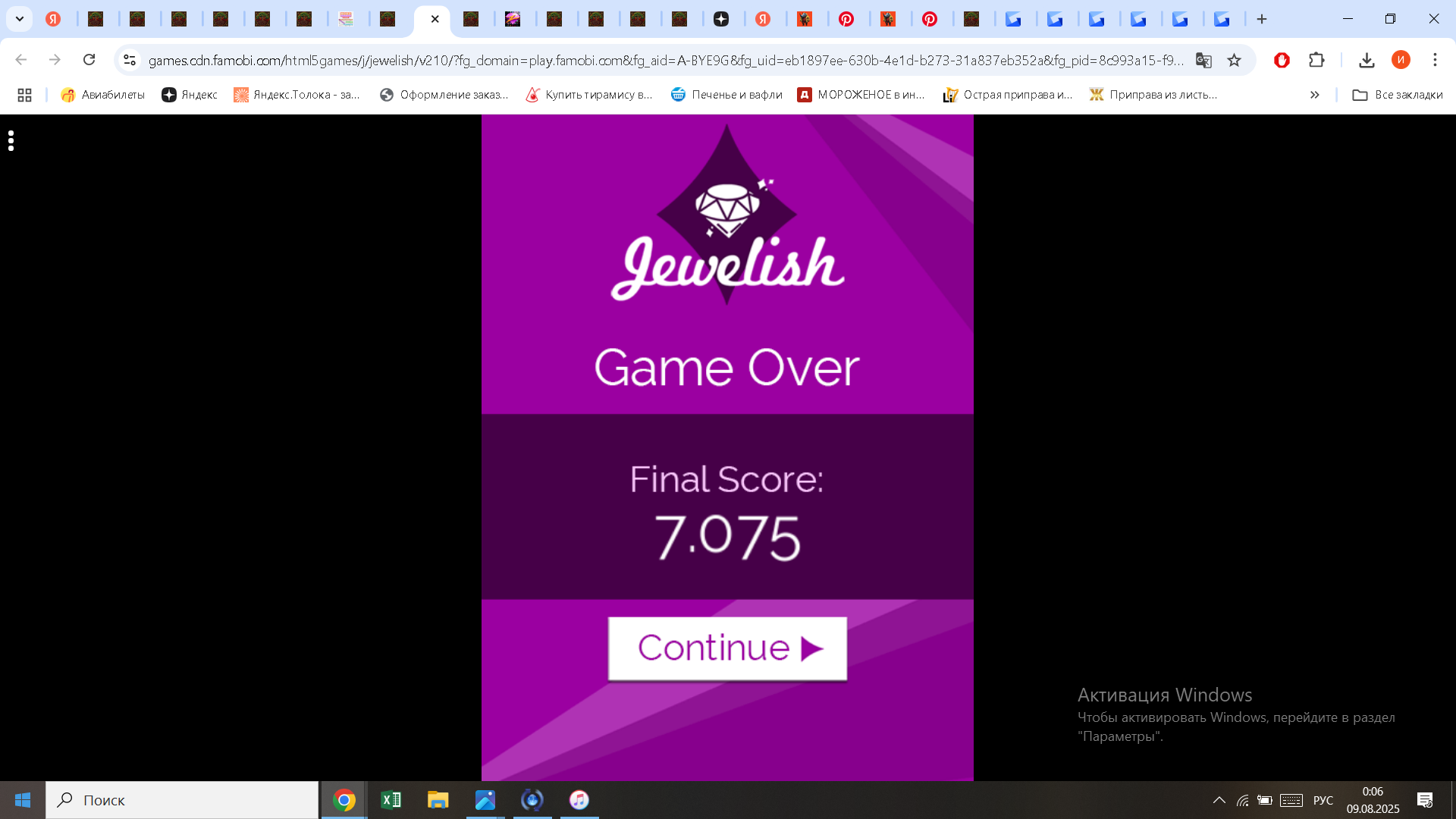 https://i.gyazo.com/38edb8434aa27f351e39bf326d264b65.png