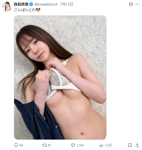Image from Gyazo