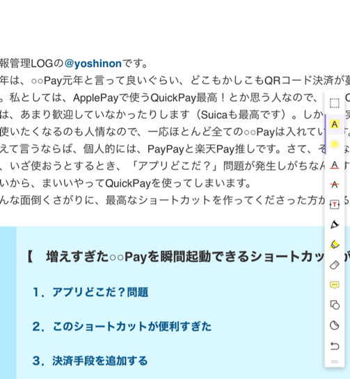 Image from Gyazo