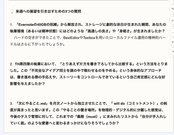 Image from Gyazo
