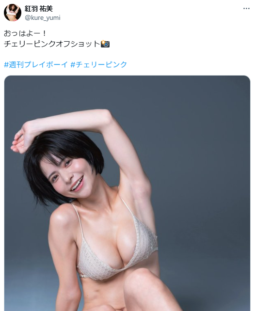 Image from Gyazo