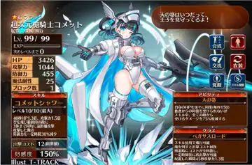 トピック関連画像