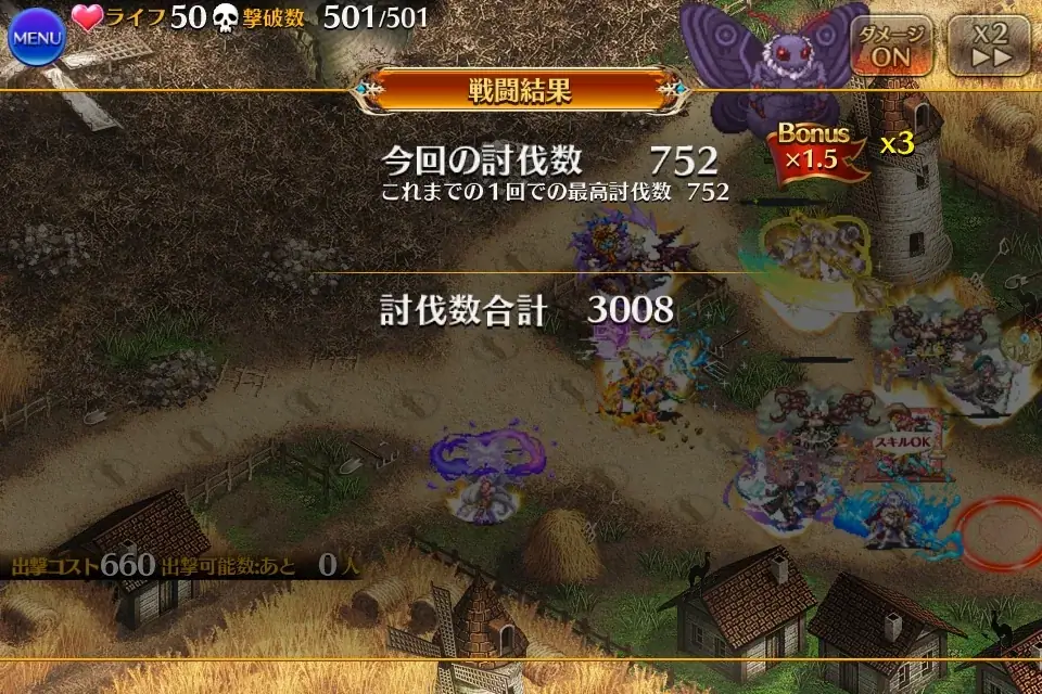 これが令和の害虫！大討伐の新ボス「蛾」の初見殺しと害悪性能に王子戦慄！の参考画像 - わんにゃんランド - アイギス攻略まとめ