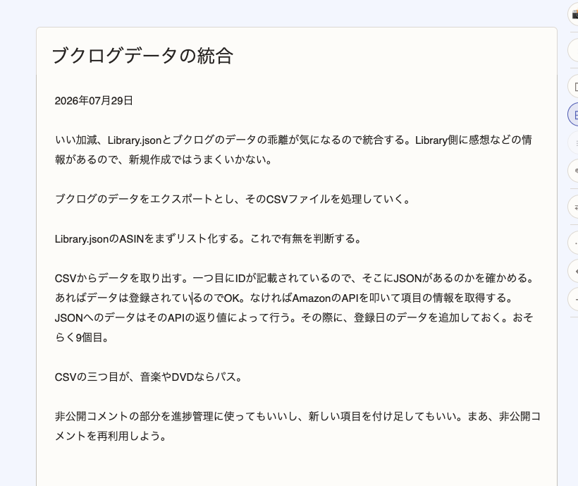 Image from Gyazo