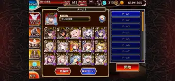 トピック関連画像
