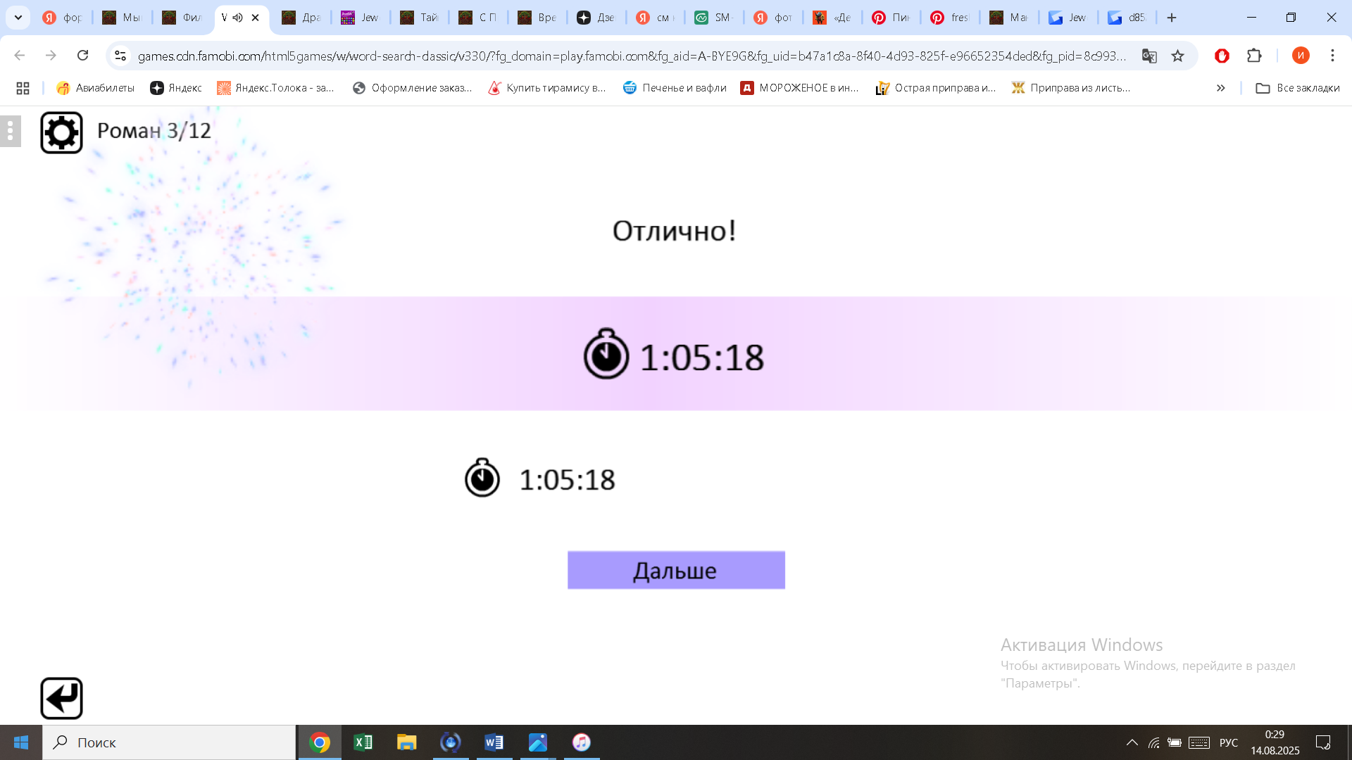 https://i.gyazo.com/3a1285da5a7ad889ecfcb821a4e06af9.png