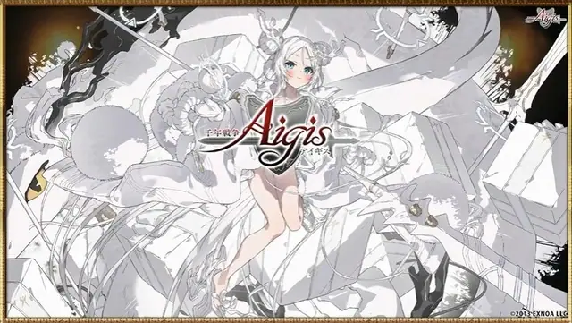 【生放送】英傑の時代到来か！新装セーラさんが5000円パックで登場、イベント配布は英傑ミレイユ！の参考画像 - わんにゃんランド - アイギス攻略まとめ