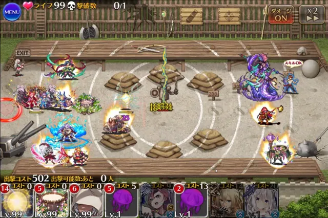 ダメージ1600万超えのロマン、ロゼルヌやオヴィーの火力が異次元の参考画像 - わんにゃんランド - アイギス攻略まとめ