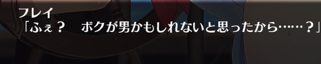 英雄王ギルガメッシュの正体は？新キャラ「モードリオン」達の登場で物語は新展開への参考画像 - わんにゃんランド - アイギス攻略まとめ