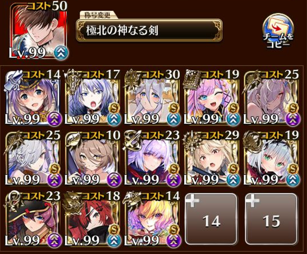 魔神デミウルゴス攻略の鍵は「暗殺」！？難敵ターミネーター対策でまさかのあのキャラが輝く！の参考画像 - わんにゃんランド - アイギス攻略まとめ