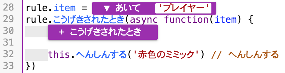 スライムの攻撃されたときのプログラム