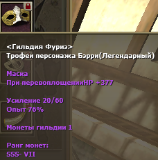 Рыцарь, 94.6, метеос