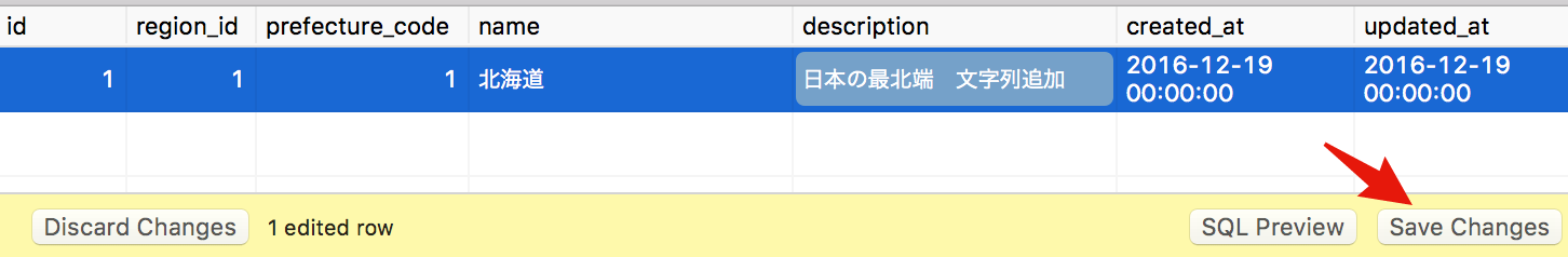 PostgreSQLのデータをGUIでいじる（macOS/Postico） Qiita