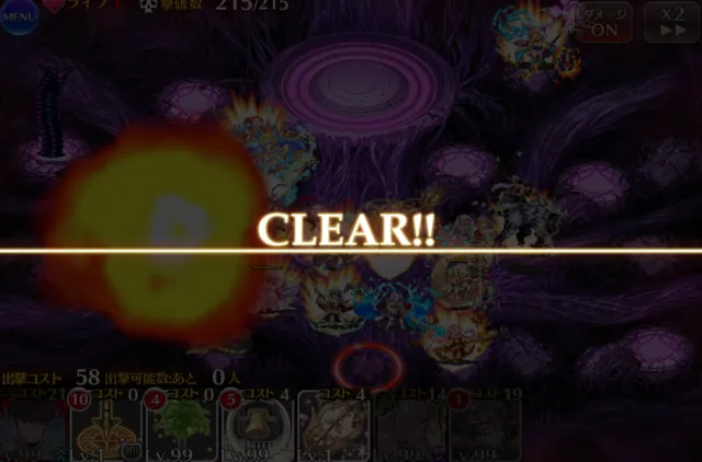 デミウルゴス16星4に大苦戦！攻略の鍵はあのユニット？の参考画像 - わんにゃんランド - アイギス攻略まとめ & DB