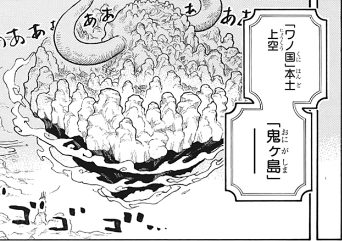 One Piece: Chapter 1022 - Theories and Discussion : r/OnePiece