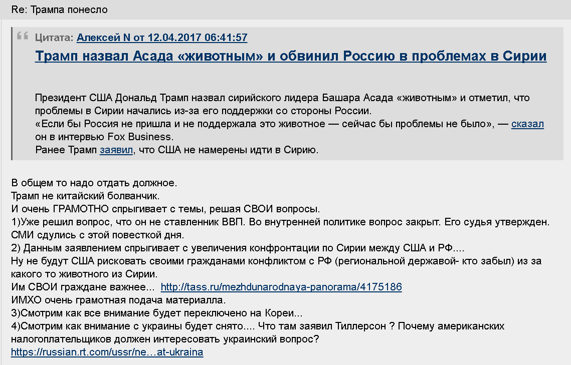2019 год - Решение Трампа возымело внезапный эффект: Евросоюз предложил России сотрудничество 2019 год - Удар по портам: транзит РФ через Белоруссию пошатнет экономику Прибалтики | Свежие Новости