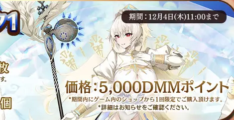 英傑セーラの立ち絵に異変？「目の色が違う」「全体的にセピアっぽい」と話題にの参考画像 - わんにゃんランド - アイギス攻略まとめ