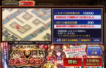 トピック関連画像