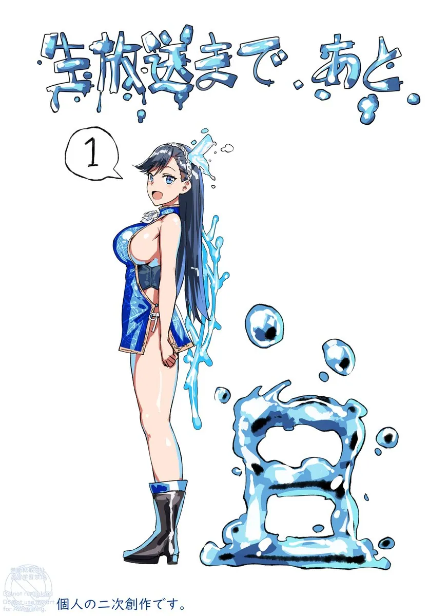 ツイート画像 1