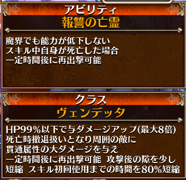 W魔神フルフル・モラクス超神級、黒幕暗殺からノワール爆弾まで多様な戦術が炸裂の参考画像 - わんにゃんランド - アイギス攻略まとめ