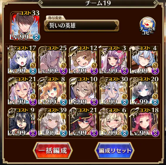 フルモラ超神級の特殊な攻略法が話題に！目玉残しやミサボム、極限縛りで難敵を突破する変態王子たちの参考画像 - わんにゃんランド - アイギス攻略まとめ