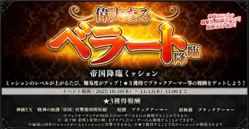 トピック関連画像