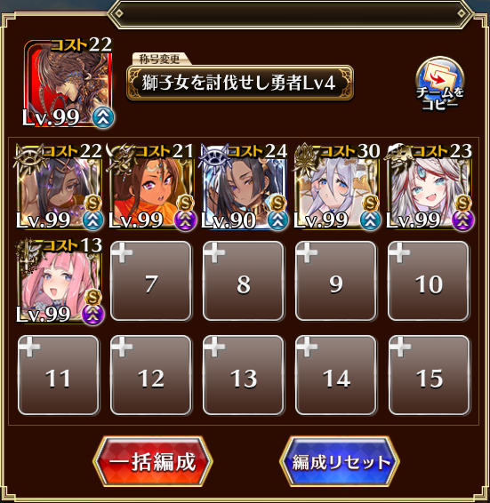 悪霊の塔２１階「砂漠の国」が鬼畜すぎると話題に！戦力が足りない王子たちの悲鳴の参考画像 - わんにゃんランド - アイギス攻略まとめ